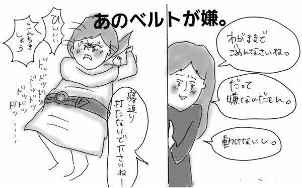 助産院での出産体験談。病院と比べてこんなところが違う！【コソダテフルな毎日 第21話】