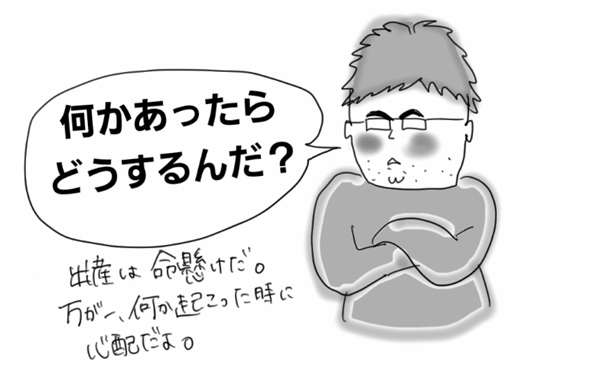 助産院での出産体験談。病院と比べてこんなところが違う！【コソダテフルな毎日 第21話】
