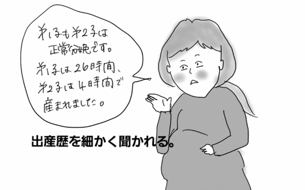 助産院での出産体験談。病院と比べてこんなところが違う！【コソダテフルな毎日 第21話】