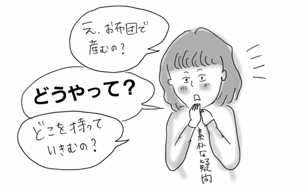 助産院での出産体験談。病院と比べてこんなところが違う！【コソダテフルな毎日 第21話】