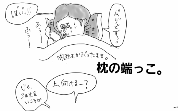 助産院での出産体験談。病院と比べてこんなところが違う！【コソダテフルな毎日 第21話】