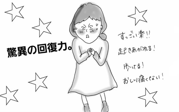 助産院での出産体験談。病院と比べてこんなところが違う！【コソダテフルな毎日 第21話】