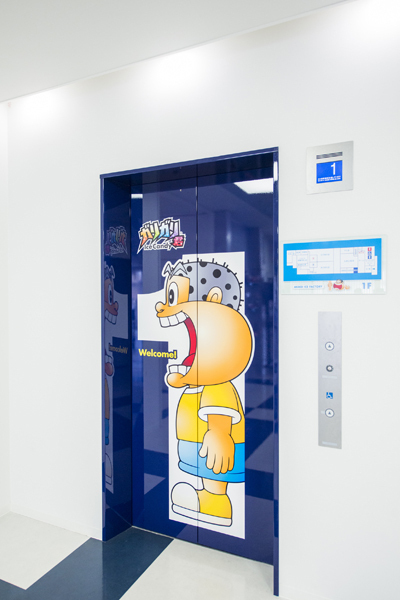 アイスの工場見学が話題！ 「ガリガリ君」が食べ放題?! 家族で楽しめるお出かけスポット