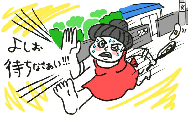 小島よしおが今すごい！子ども向けライブ600本以上。キッズのココロわしづかみ術　【ゆめを叶えた大人の子ども時代、ヒヨっ子ちゃずのイラストインタビューVol.7】