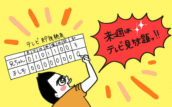 小島よしおが今すごい！子ども向けライブ600本以上。キッズのココロわしづかみ術　【ゆめを叶えた大人の子ども時代、ヒヨっ子ちゃずのイラストインタビューVol.7】