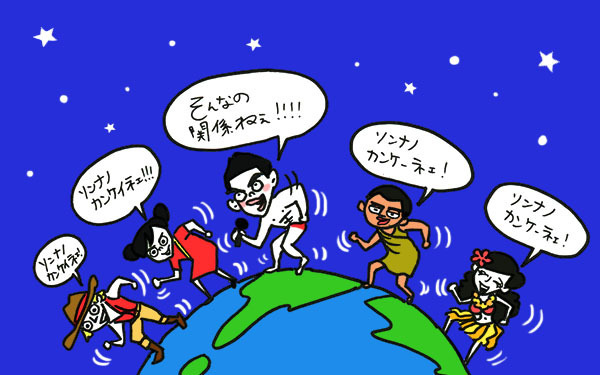 小島よしおが今すごい！子ども向けライブ600本以上。キッズのココロわしづかみ術　【ゆめを叶えた大人の子ども時代、ヒヨっ子ちゃずのイラストインタビューVol.7】