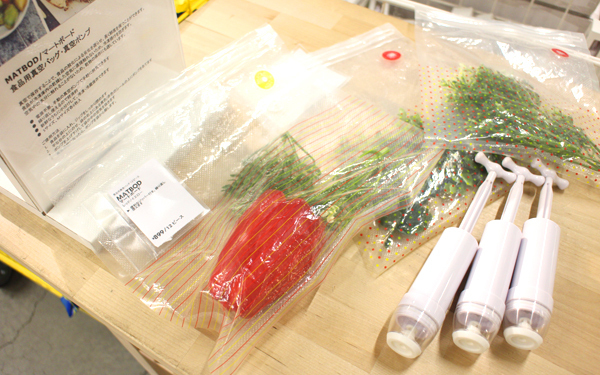 IKEAオンラインストア開始！　イケア最新NEWS＆意外と知らないおトク情報を大特集【ハロー！裏方さん～子どもの笑顔をつくる達人たち～ Vol.4】