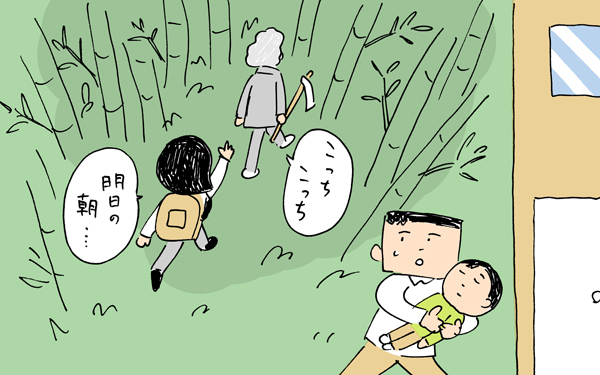 後編！　ゴールデンウィークの話「春のフィールドワーク」旅先の森でパパの自然教室【下請けパパ日記～家庭に仕事に大興奮～ Vol.15】