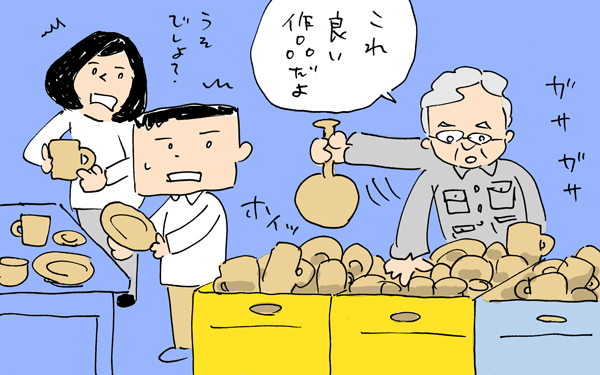 後編！　ゴールデンウィークの話「春のフィールドワーク」旅先の森でパパの自然教室【下請けパパ日記～家庭に仕事に大興奮～ Vol.15】