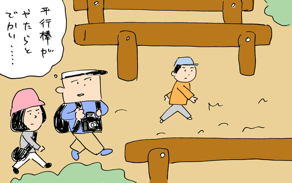 後編！　ゴールデンウィークの話「春のフィールドワーク」旅先の森でパパの自然教室【下請けパパ日記～家庭に仕事に大興奮～ Vol.15】