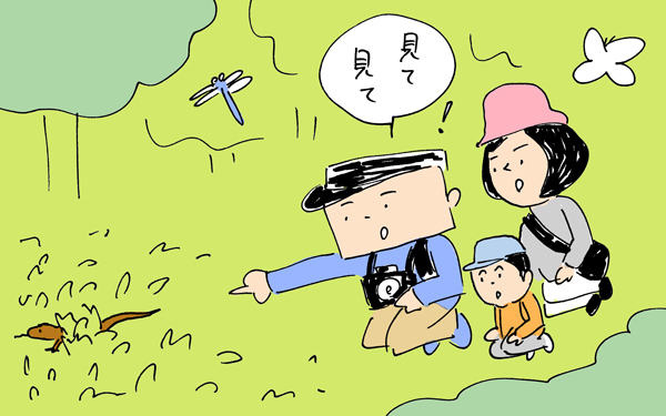 後編！　ゴールデンウィークの話「春のフィールドワーク」旅先の森でパパの自然教室【下請けパパ日記～家庭に仕事に大興奮～ Vol.15】