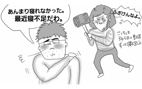 パパ必見！　子育て中の妻に言ってはいけない4か条【コソダテフルな毎日 第22話】