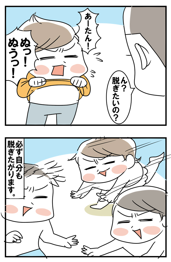 痛いのだってお兄ちゃんの真似っこ【めまぐるしいけど愛おしい、空回り母ちゃんの日々 第16話】