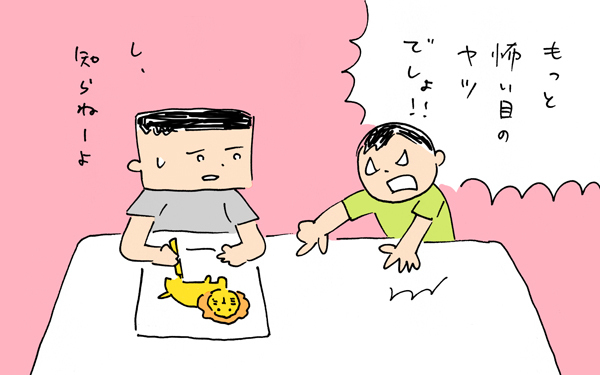 「アレ描いて！コレ描いて！」は下請けパパの宿命！？【下請けパパ日記～家庭に仕事に大興奮～ Vol.16】