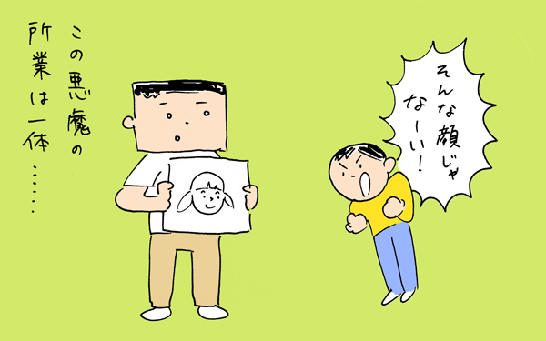 「アレ描いて！コレ描いて！」は下請けパパの宿命！？【下請けパパ日記～家庭に仕事に大興奮～ Vol.16】