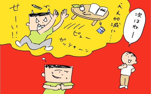 「アレ描いて！コレ描いて！」は下請けパパの宿命！？【下請けパパ日記～家庭に仕事に大興奮～ Vol.16】