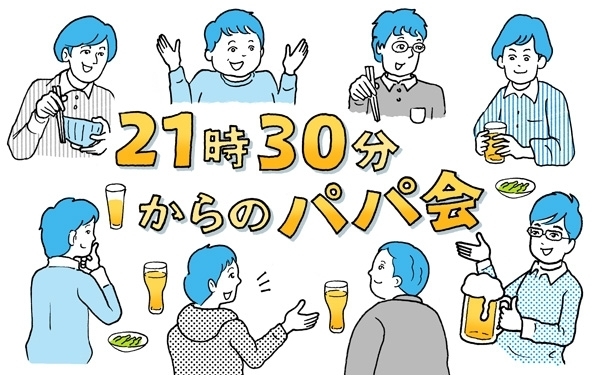 方程式を捨てよ！  「量」と「味」を間違わなければOKなお弁当作り【21時30分からのパパ会 Vol.3】 