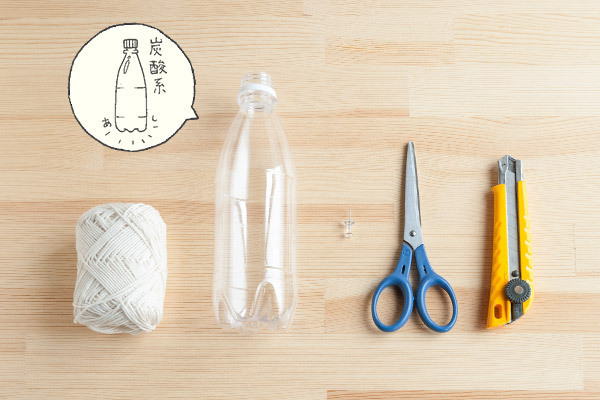 ベビーがいても安心して飾れる！　壁掛けグリーンポット【おうちで季節イベント お手軽アートレシピ Vol.14】