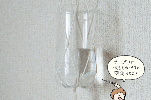 ベビーがいても安心して飾れる！　壁掛けグリーンポット【おうちで季節イベント お手軽アートレシピ Vol.14】