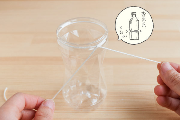 ベビーがいても安心して飾れる！　壁掛けグリーンポット【おうちで季節イベント お手軽アートレシピ Vol.14】