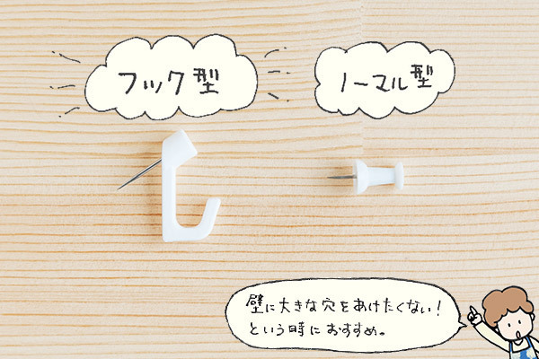 ベビーがいても安心して飾れる！　壁掛けグリーンポット【おうちで季節イベント お手軽アートレシピ Vol.14】