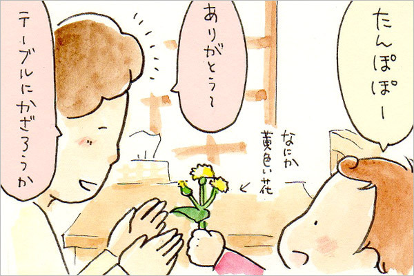 ベビーがいても安心して飾れる！　壁掛けグリーンポット【おうちで季節イベント お手軽アートレシピ Vol.14】