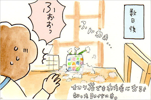 ベビーがいても安心して飾れる！　壁掛けグリーンポット【おうちで季節イベント お手軽アートレシピ Vol.14】