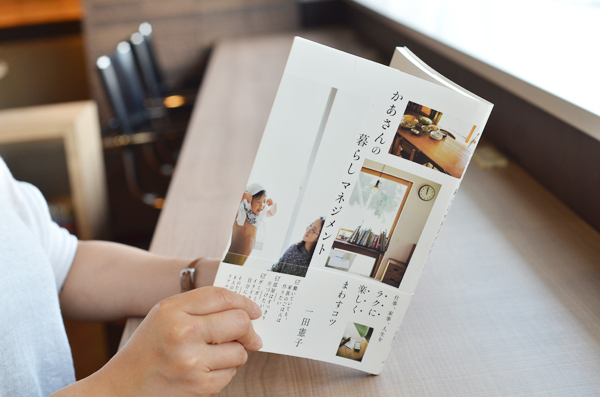 働くママたちのマネジメント術から学ぶ　仕事・家事・育児をラクにまわすコツ　