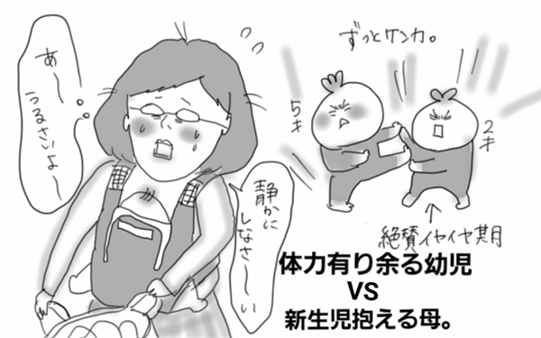 余裕に見えるママでも本当は助けてほしかったりする【コソダテフルな毎日 第24話】