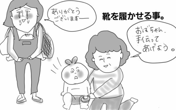 余裕に見えるママでも本当は助けてほしかったりする【コソダテフルな毎日 第24話】