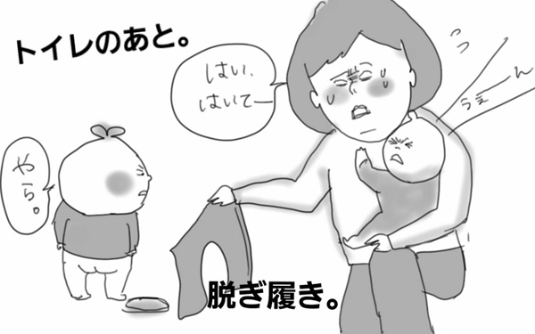 余裕に見えるママでも本当は助けてほしかったりする【コソダテフルな毎日 第24話】