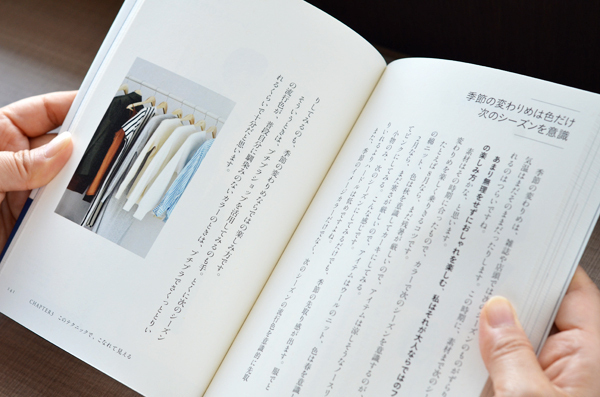 プチプラは衝動買いに注意！ スタイリスト高橋愛が教える外さないセレクト術【コスパ服でおしゃれしたい！  Vol.1】