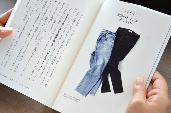 絶対に持っていたいユニクロデニムを高橋愛さんが伝授！【コスパ服でおしゃれしたい！  Vol.2】