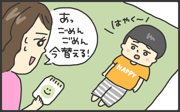 こんなに違うの!? 2人目育児の差は驚くほどあった 【メンズかーちゃん~うちのやんちゃで愛おしいおさるさんの物語~ 第13回】