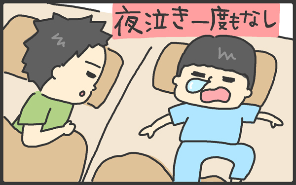 こんなに違うの!? 2人目育児の差は驚くほどあった 【メンズかーちゃん~うちのやんちゃで愛おしいおさるさんの物語~ 第13回】