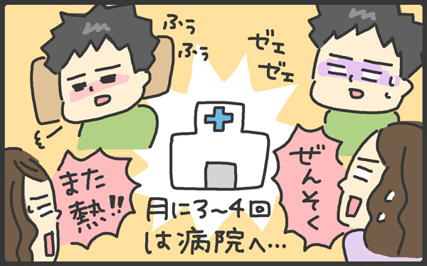 こんなに違うの!? 2人目育児の差は驚くほどあった 【メンズかーちゃん~うちのやんちゃで愛おしいおさるさんの物語~ 第13回】