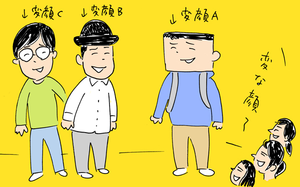 パパ友、ママ友づくりは難航！？ 2歳児よりも遥かに会話に手こずる内気な夫婦【下請けパパ日記～家庭に仕事に大興奮～ Vol.17】