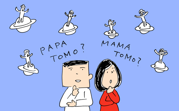 パパ友、ママ友づくりは難航！？ 2歳児よりも遥かに会話に手こずる内気な夫婦【下請けパパ日記～家庭に仕事に大興奮～ Vol.17】