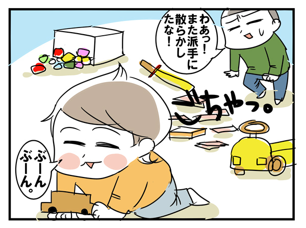 おもちゃを散らかすエンドレス地獄【めまぐるしいけど愛おしい、空回り母ちゃんの日々 第17話】