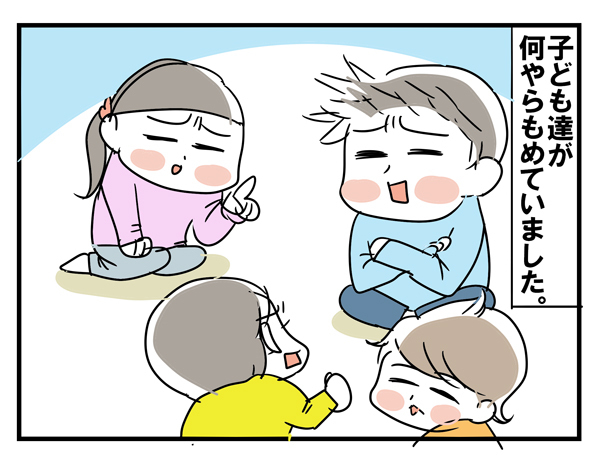 イケメンにこだわる次男【めまぐるしいけど愛おしい、空回り母ちゃんの日々 第18話】