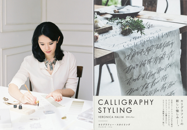 ヴェロニカハリムさんの世界。インスタでも話題の洗練されたスタイル