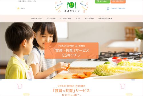 ハンバーグの作り置きを上手に冷凍保存＆解凍するコツは？（33歳 一児のママ）【お料理あるある相談室  Vol.1】 