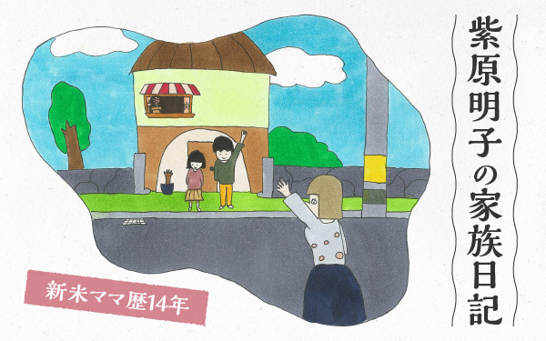 突然の死を迎えた祖母… 母に残したのは「特別な絆」【新米ママ歴14年 紫原明子の家族日記 第25話】