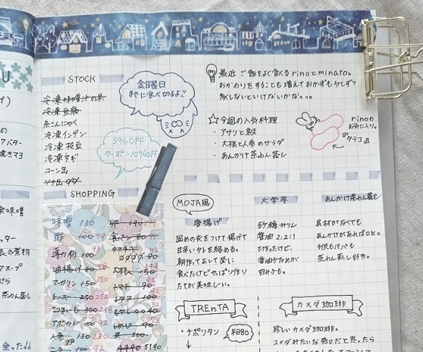 【新連載】家計を可愛くスリム化？　イラスト手帳術が時短・節約を叶える！【ぽんたの献立ノート～Ameba公式トップブロガー連載～ Vol.1】