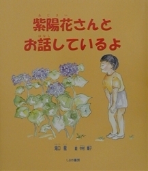 年に1度。梅雨が大好きな「生き物たち」と出会える絵本【親子で楽しむ絵本の時間】 第9回