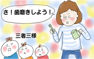子どもの歯磨き嫌いも克服 赤ちゃんからの虫歯予防まとめ ウーマンエキサイト 2 3