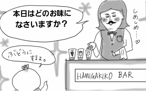 歯磨きは格闘技？【コソダテフルな毎日 第26話】