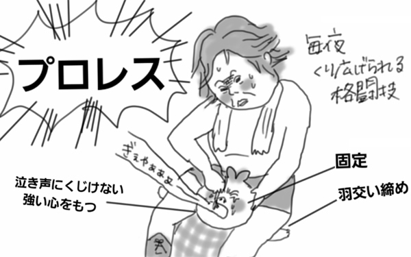 歯磨きは格闘技？【コソダテフルな毎日 第26話】