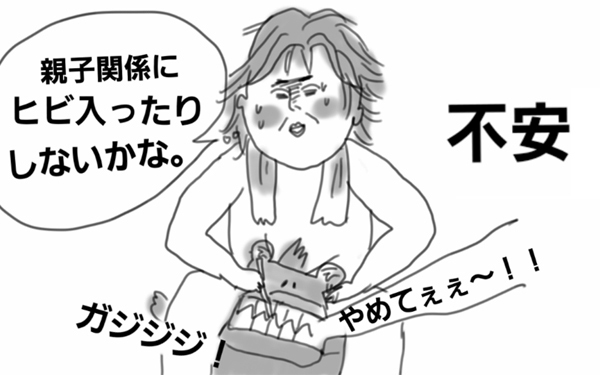 歯磨きは格闘技？【コソダテフルな毎日 第26話】