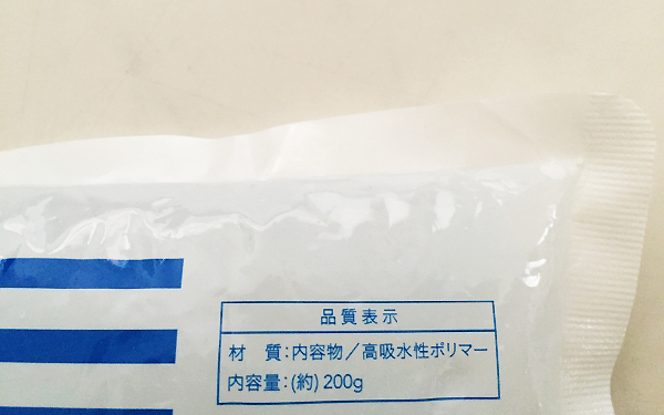 おうちにあるもの＆100均グッズで作れる！　夏のおしゃれアロマグッズ